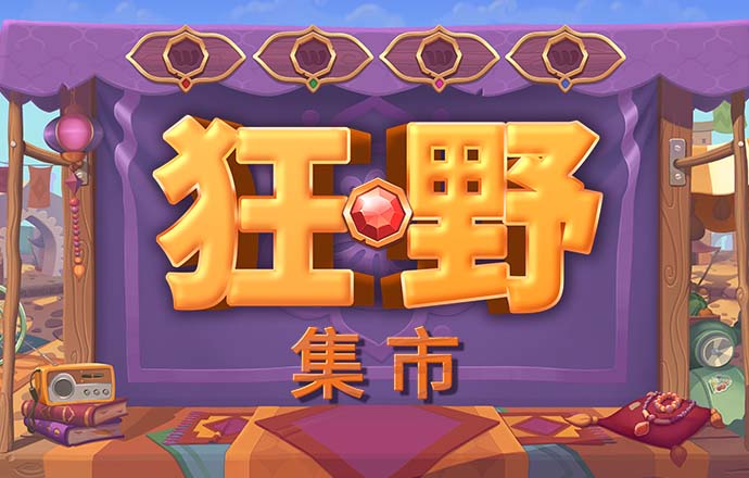 乐博体育官方入口截图2