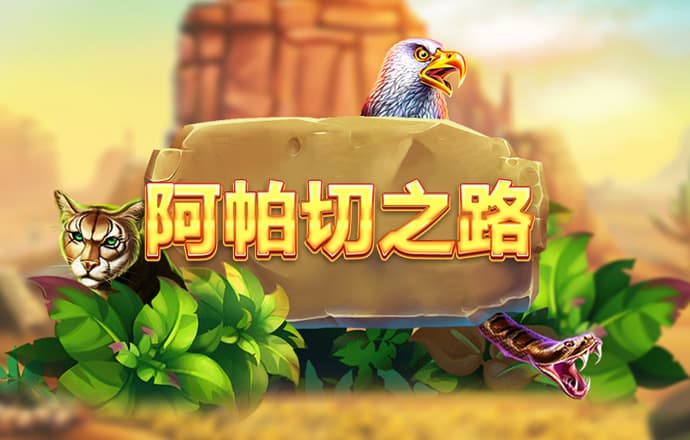 4388全国最大截图0