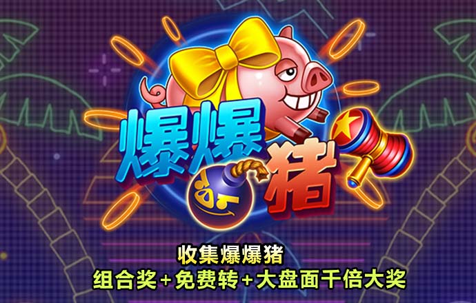 6686体育app ios安卓下载截图0